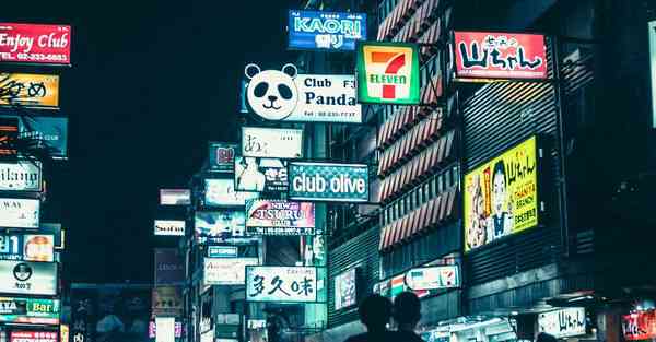 服务好的宣传片制作