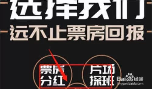 猫眼电影怎么退票？