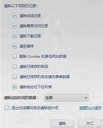 猫眼电影怎么退票？