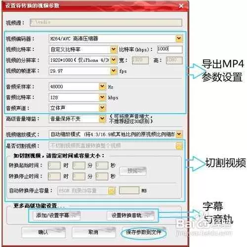 电影天堂电影怎么下载到电脑(图1)