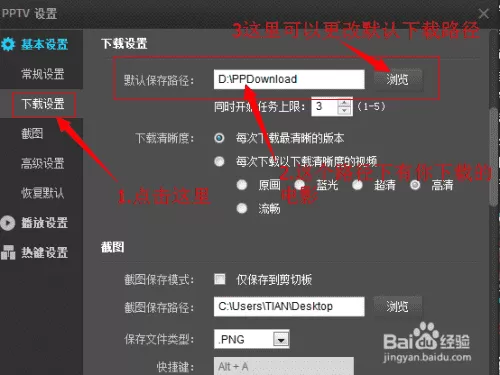如何看收费的电影（最新）