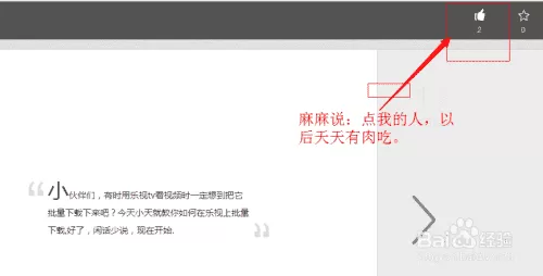 如何看收费的电影（最新）