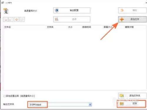 如何转换电影视频格式？