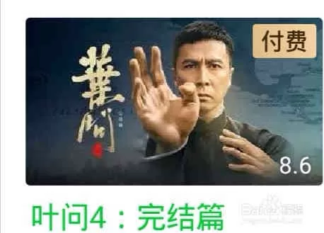 如何观看付费电影(图1)