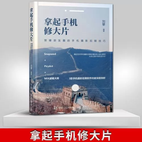 手机拍摄的形象片